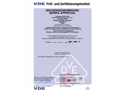 VDE認證